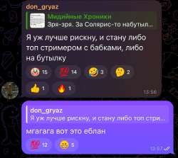 бутылка.jpg