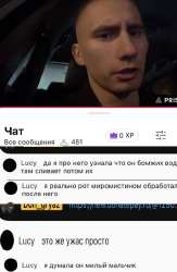 Снимок экрана 2025-08-24 в 01.33.10.png