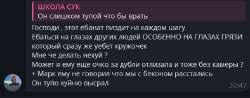 рада дон.JPG