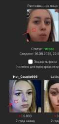 HotCouple696.jpg