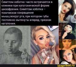 шиза.jpg