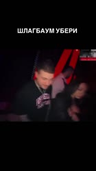 лиза грязь.mp4