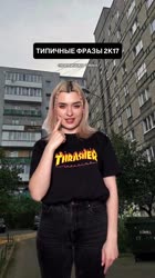 винишко.mp4