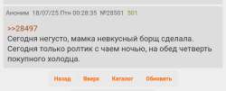 Screenshot20250718-004418.png