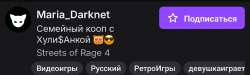 Screenshot20250617171700Twitch.jpg