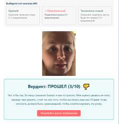 Без именифф.png