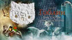 the-chronicles-of-narnia-graphic-emlylbdvbb1pyq5ыx.png