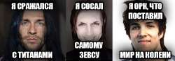 мем конан-сосан-грабби.png