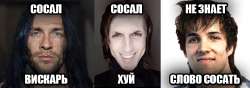 мем конан-сосан-грабби4.png