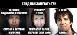 мем конан-сосан-грабби6.png