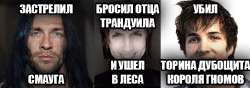 мем конан-сосан-грабби7.png