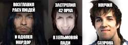 мем конан-сосан-грабби8.png