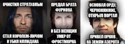 мем конан-сосан-грабби9.png
