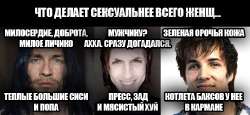 мем конан-сосан-грабби15.png
