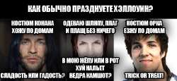 мем конан-сосан-грабби18.png