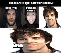 мем конан-сосан-грабби23.png
