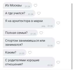 Screenshot2025-06-17-01-37-25-237com.vk.love-edit.jpg