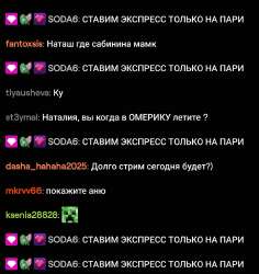 Screenshot20250617164709Twitch.jpg