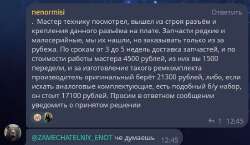 ёё.jpg