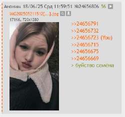 фрик.jpg