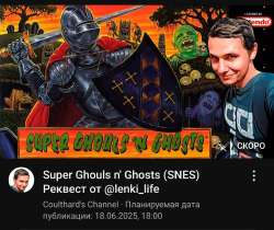 Screenshot20250618172951YouTube.jpg