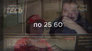 терпи.mp4