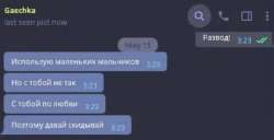 использует).jpg