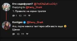 яна щенок.png