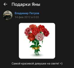 Screenshot20250619104058VK.jpg