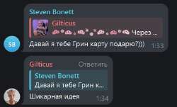 слониха.png