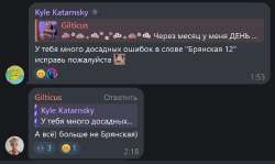 Безымянный.png
