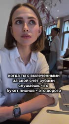 yanaenzhaeva-20250624-0001.mp4