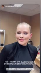 juliaperesild-20250628-0001.mp4