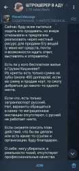 Screenshot20250619113650orgtelegrammessengerLaunchActivityedit34268640626354.jpg