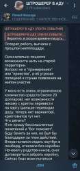 Screenshot20250619113628orgtelegrammessengerLaunchActivityedit34287936224784.jpg