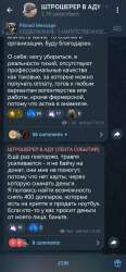 Screenshot20250619151129orgtelegrammessengerLaunchActivity.jpg