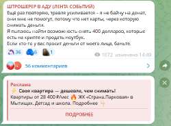 Screenshot 2025-06-20 061156.png