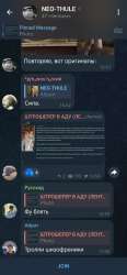 Screenshot20250620170014orgtelegrammessengerLaunchActivity.jpg