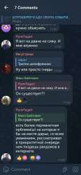 Screenshot20250620171946orgtelegrammessengerLaunchActivity.jpg