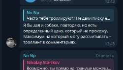 по собачьи..jpg