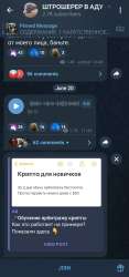 Screenshot20250620191821orgtelegrammessengerLaunchActivity.jpg