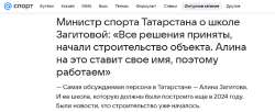sportmailru01.png