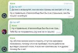 што.png