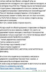 наша.png