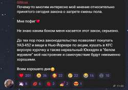 лицемерие.png