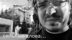 Сильные слова.mp4