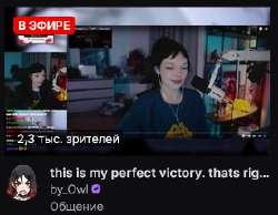 Screenshot 2025-06-20 at 17-02-08 Отслеживаемое - Twitch.png
