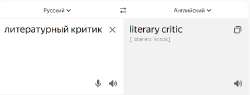 rary.png