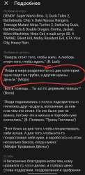Screenshot20250620142337VK.jpg