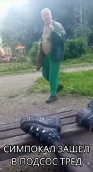 симпокал.mp4